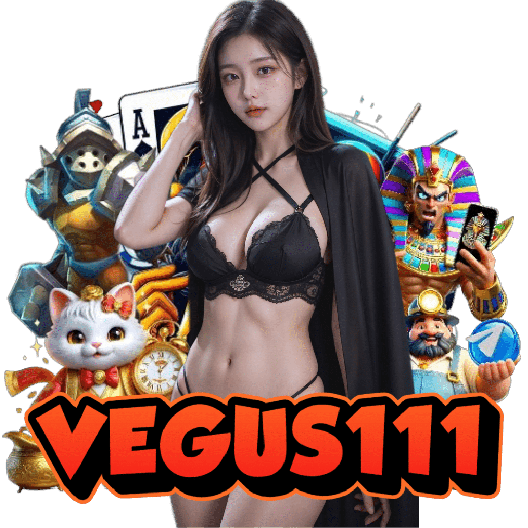 vegus111 ทางเข้า