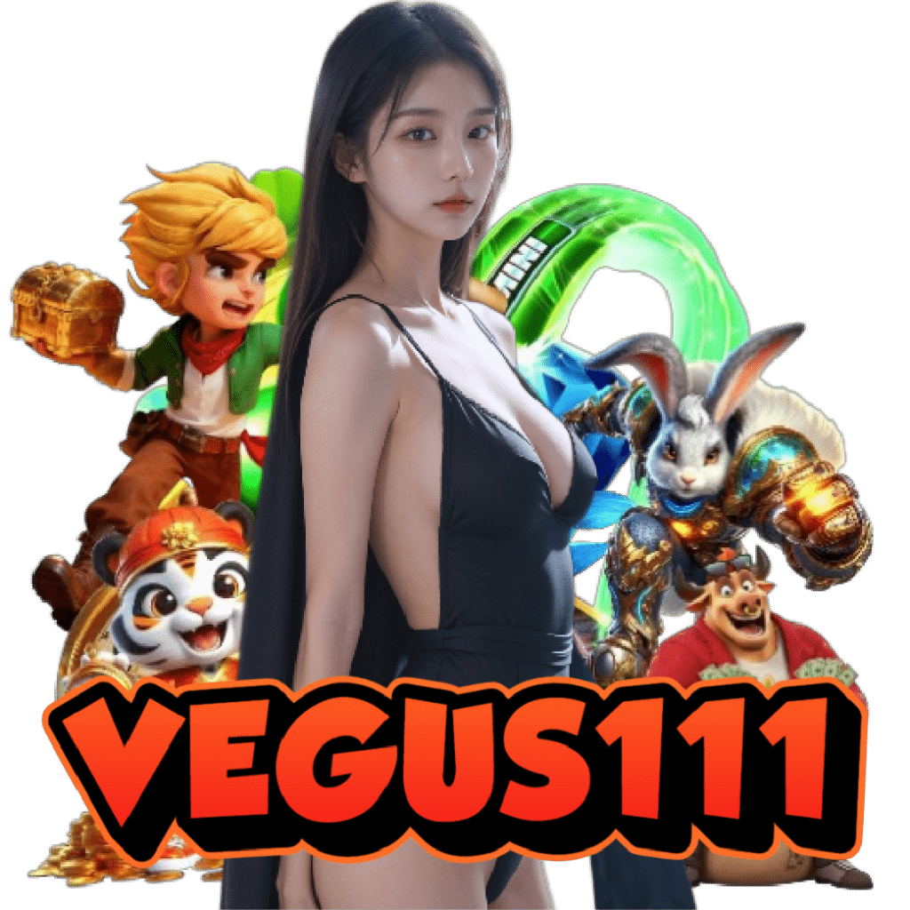 vegus111 อันดับ 1
