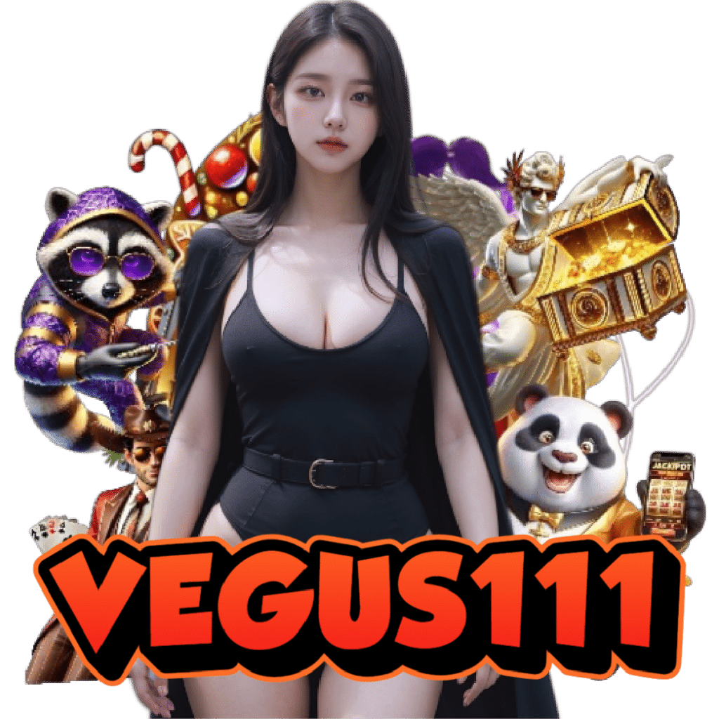 vegus111 เข้าสู่ระบบ
